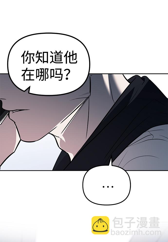 第27话77