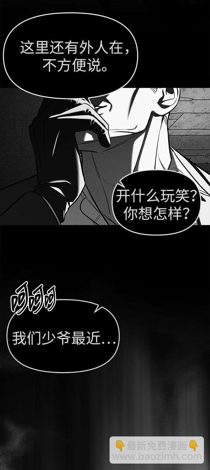 第27话80