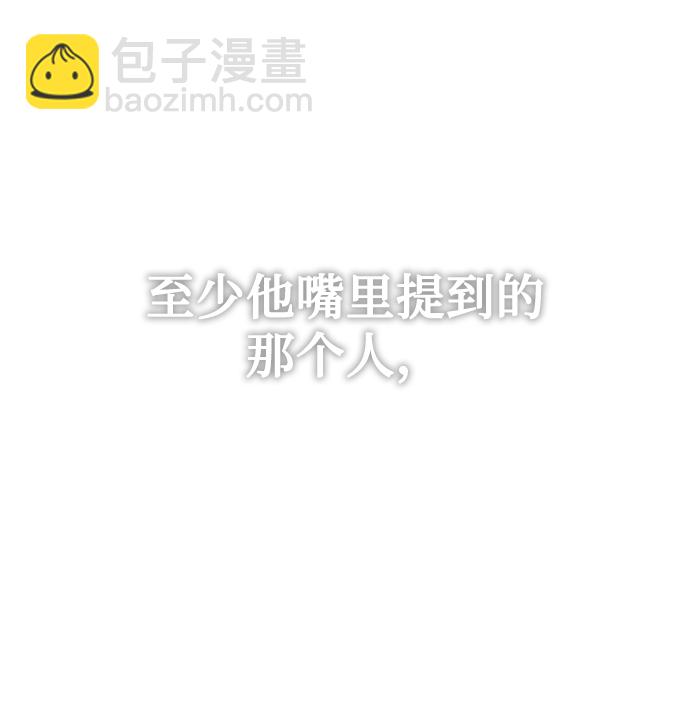 第27话83