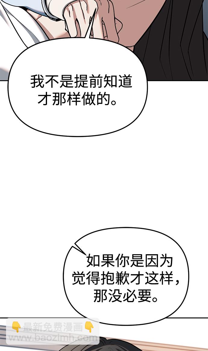第28话12