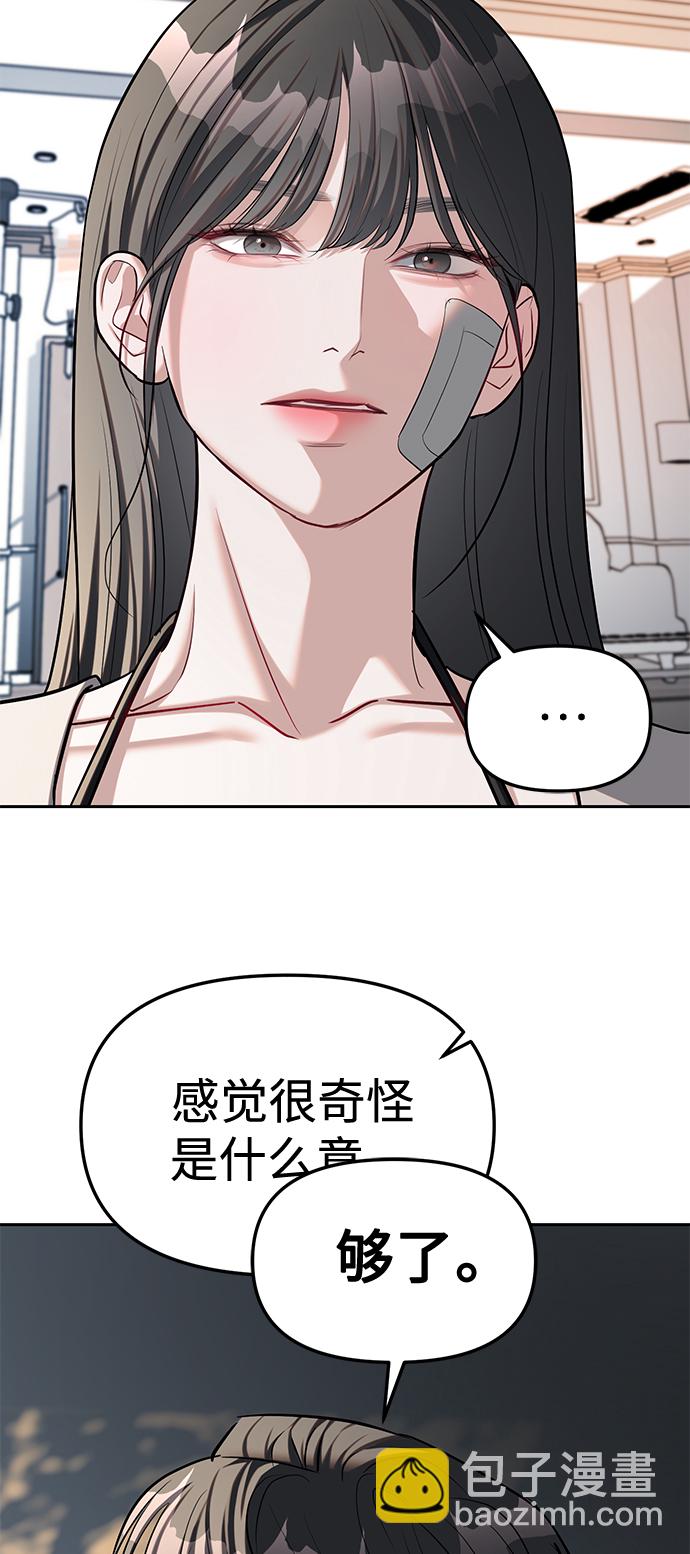第28话13