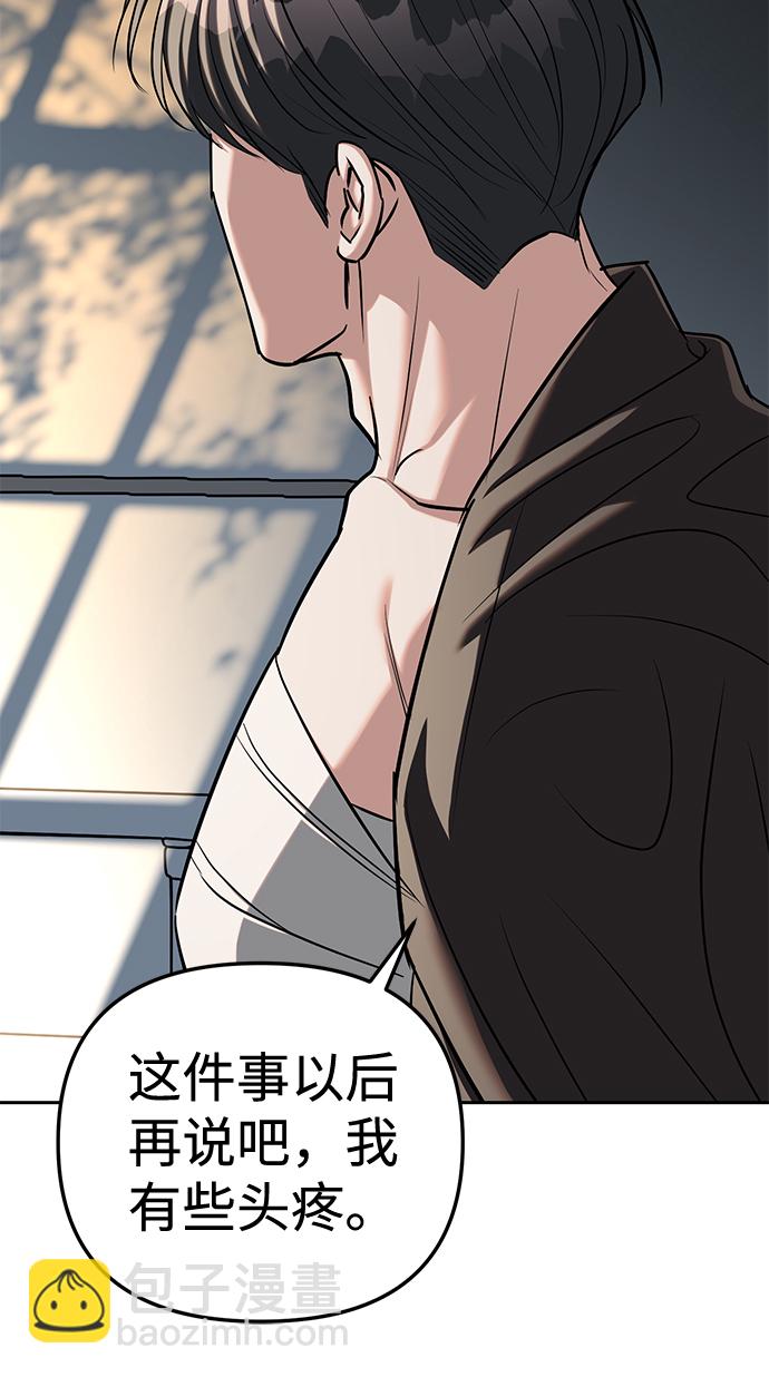 第28话14