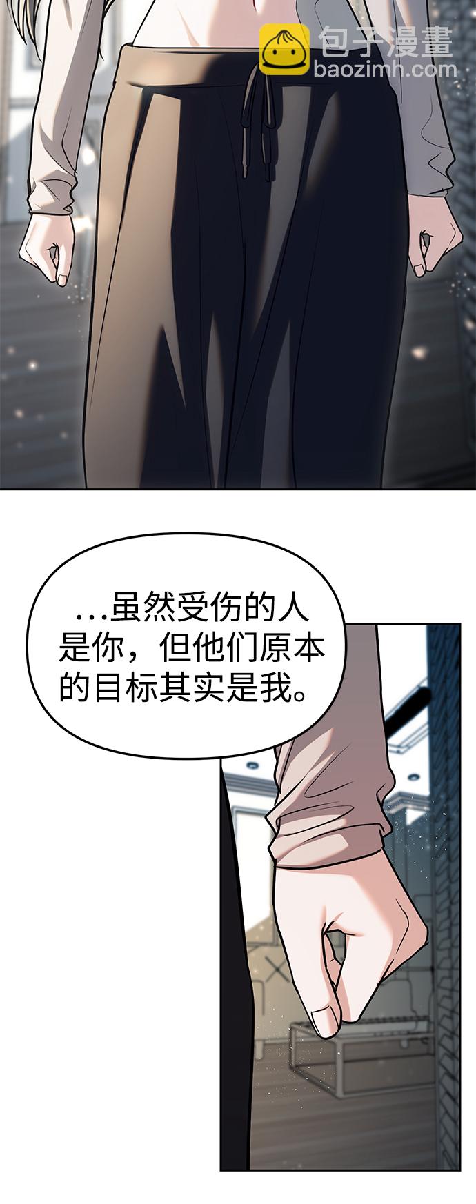 第28话17