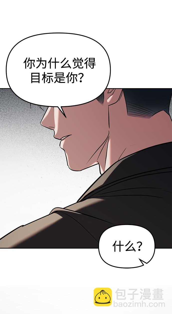 第28话18