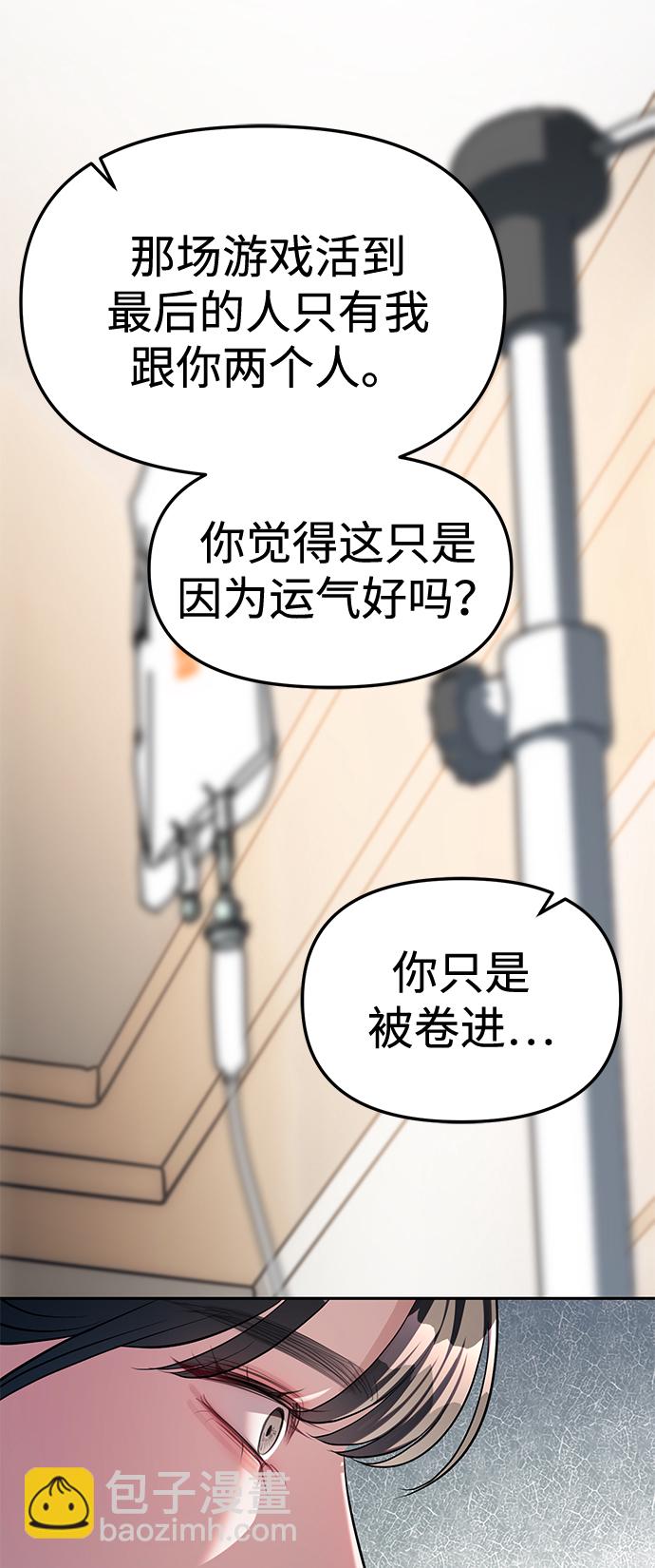 第28话19