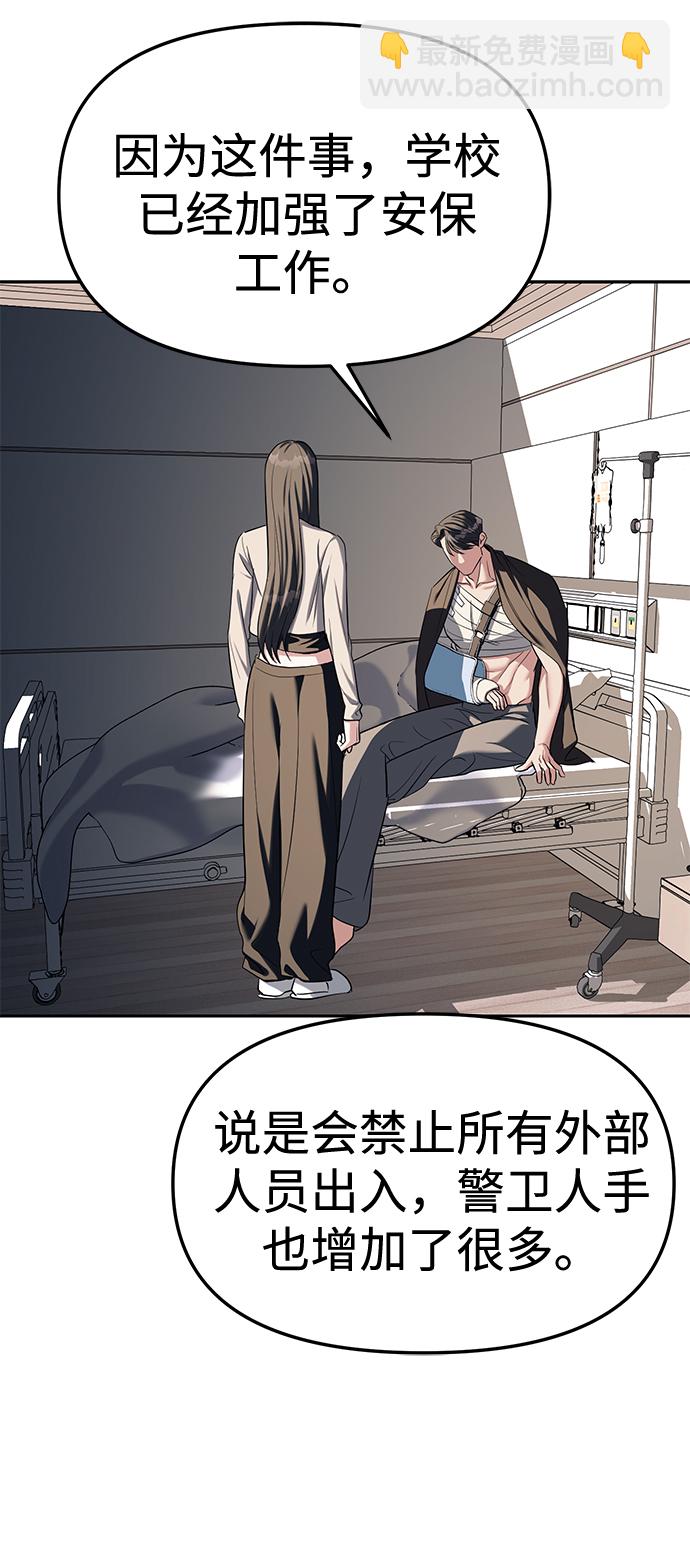 第28话22