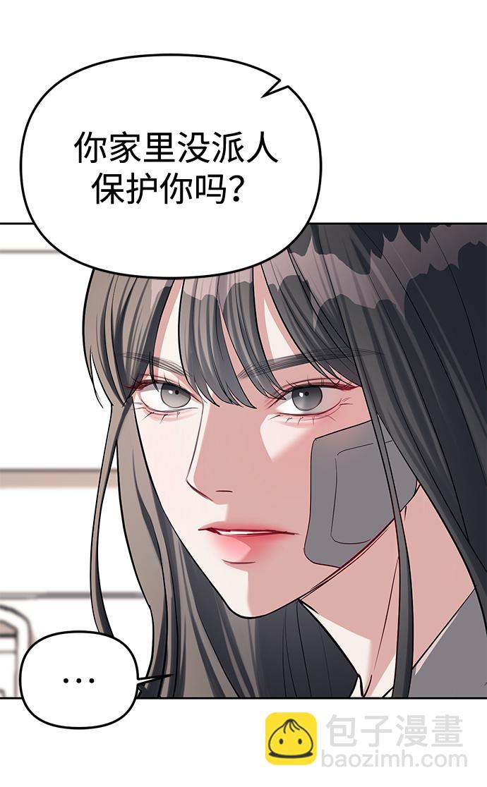 第28话34
