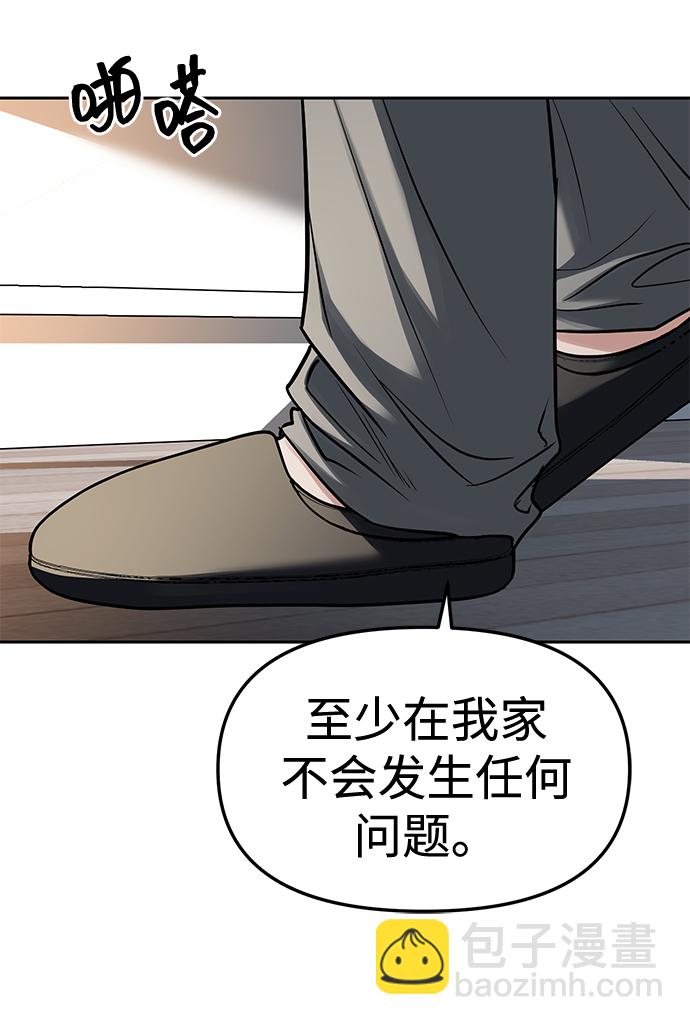 第28话50