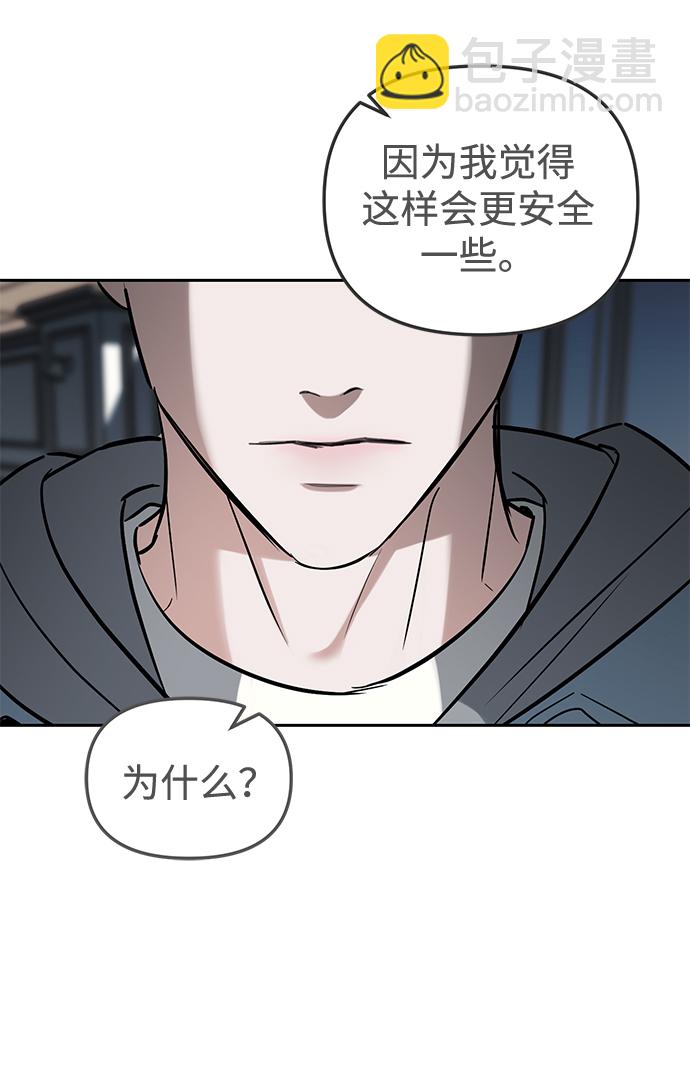 第28话55