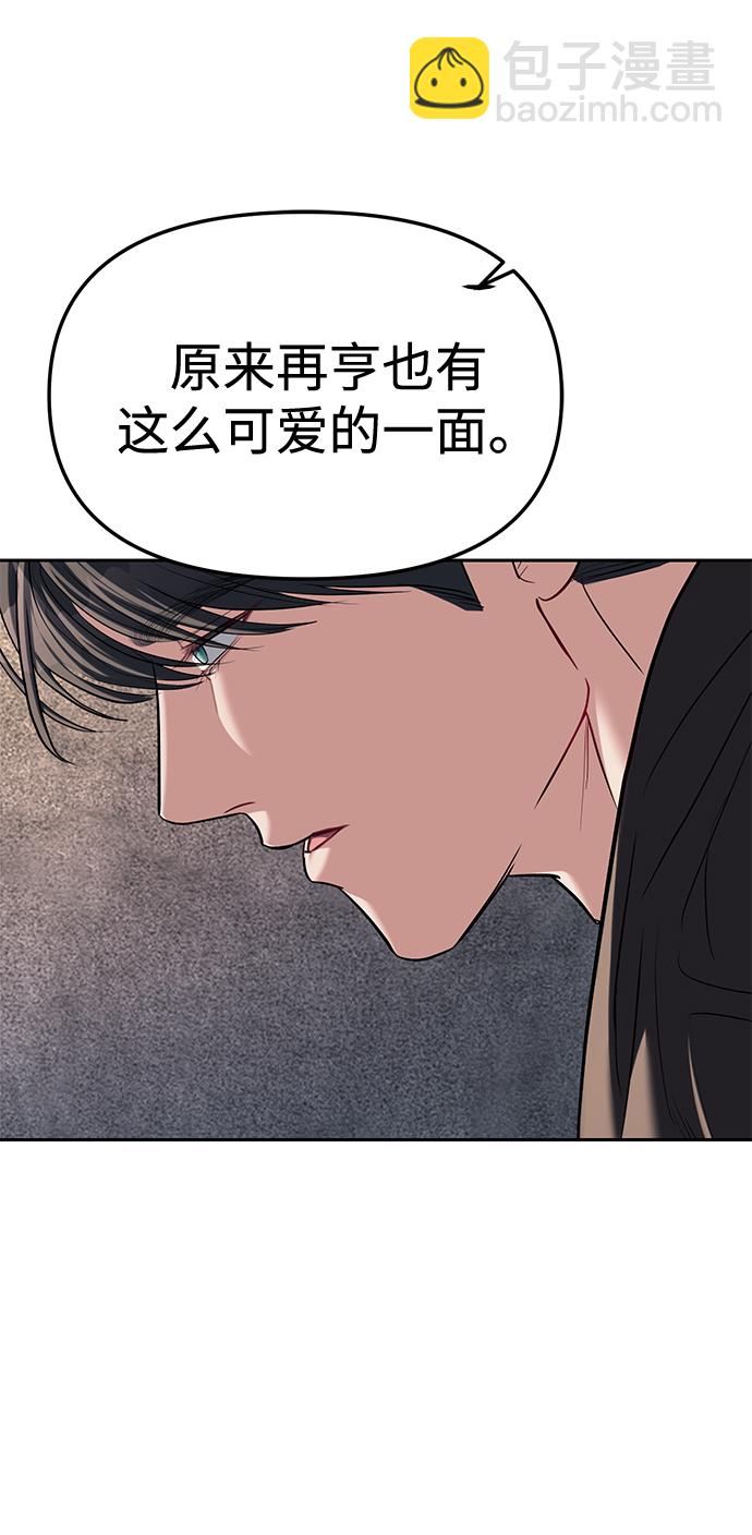 第28话66