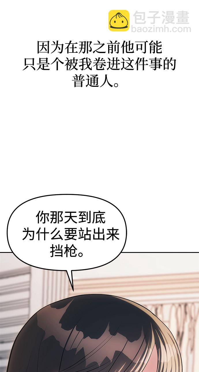 第28话9