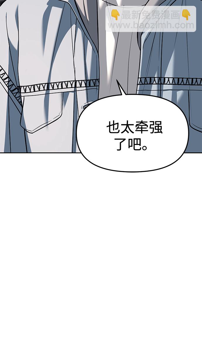 第29话10