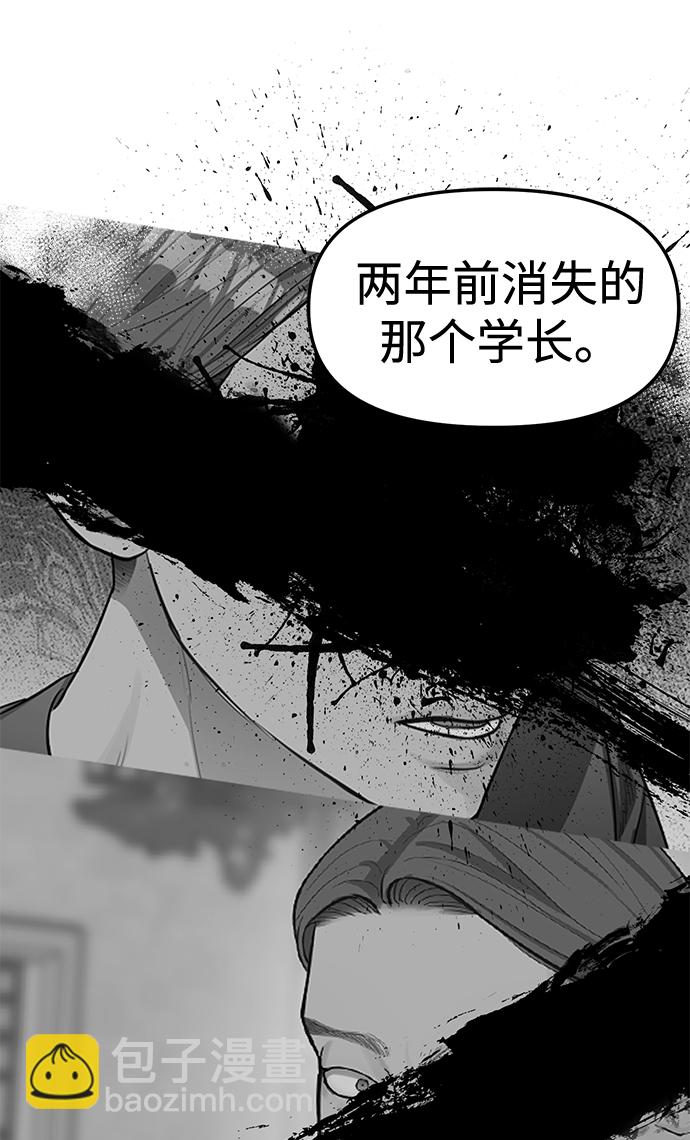 第29话12