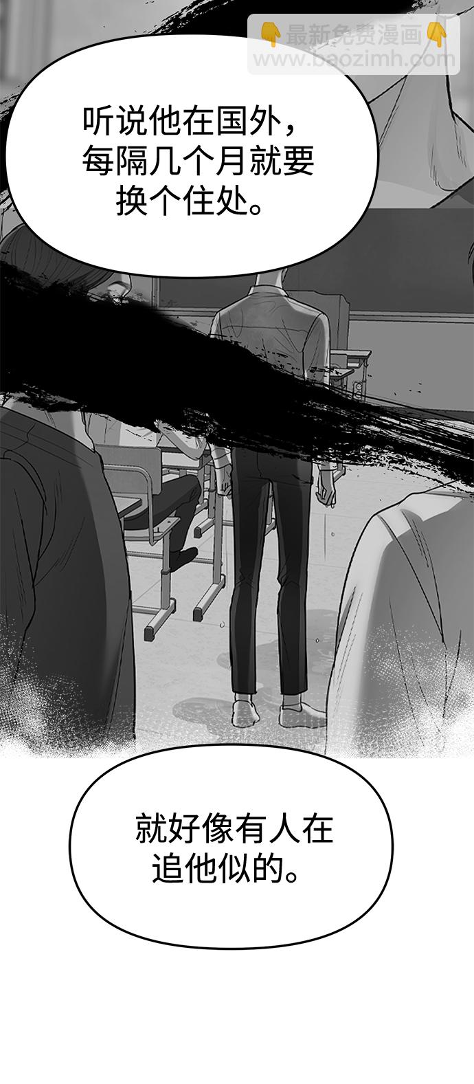 第29话13