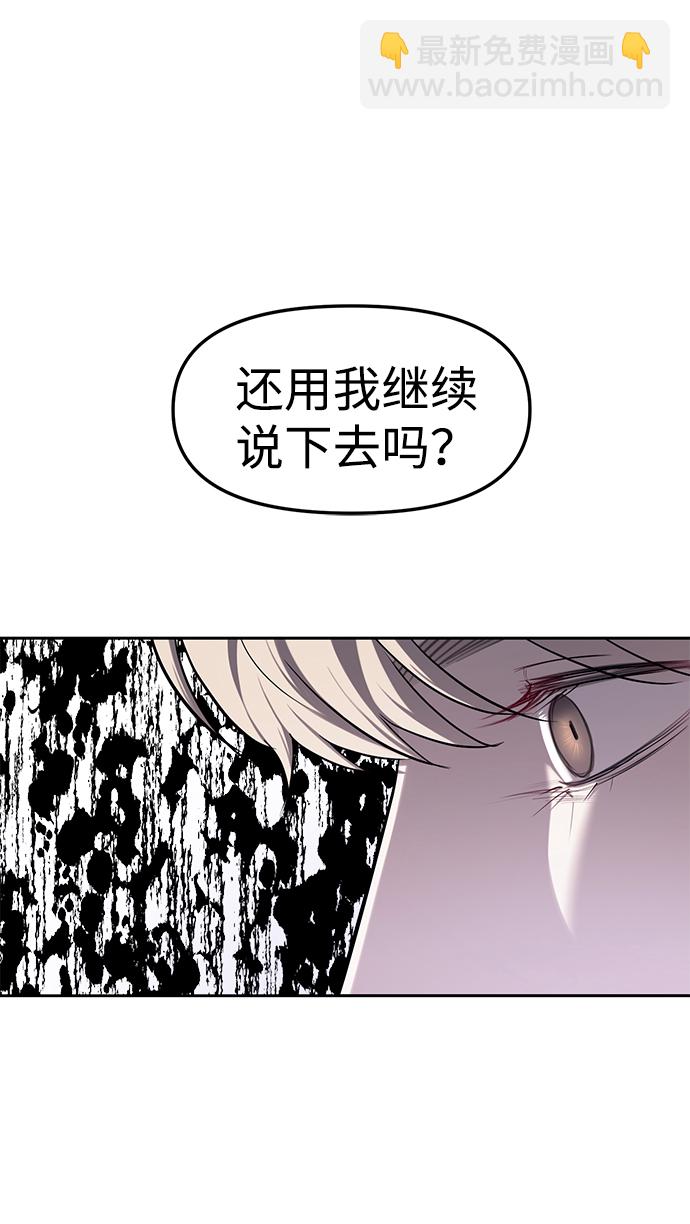 第29话14