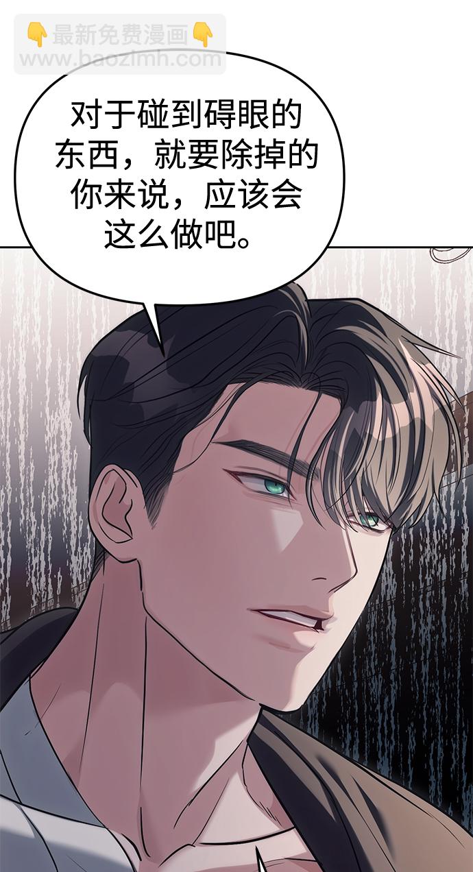 第29话16