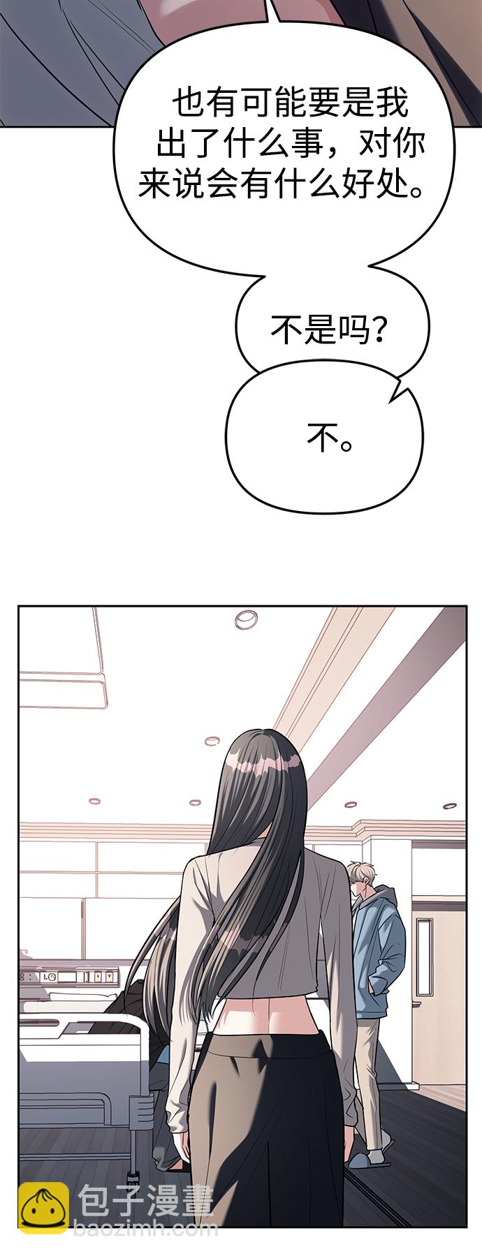 第29话17