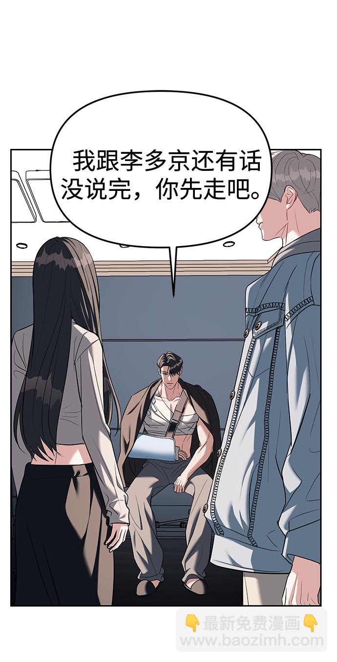 第29话27