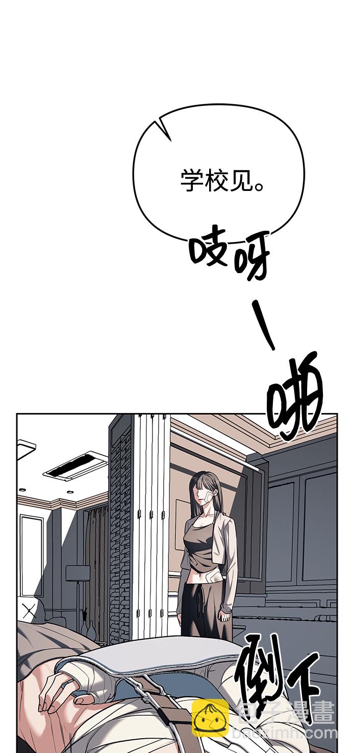 第29话29