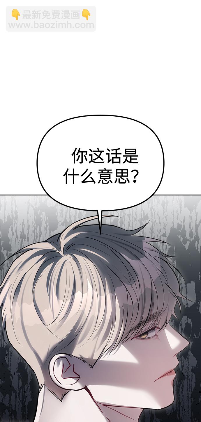 第29话3