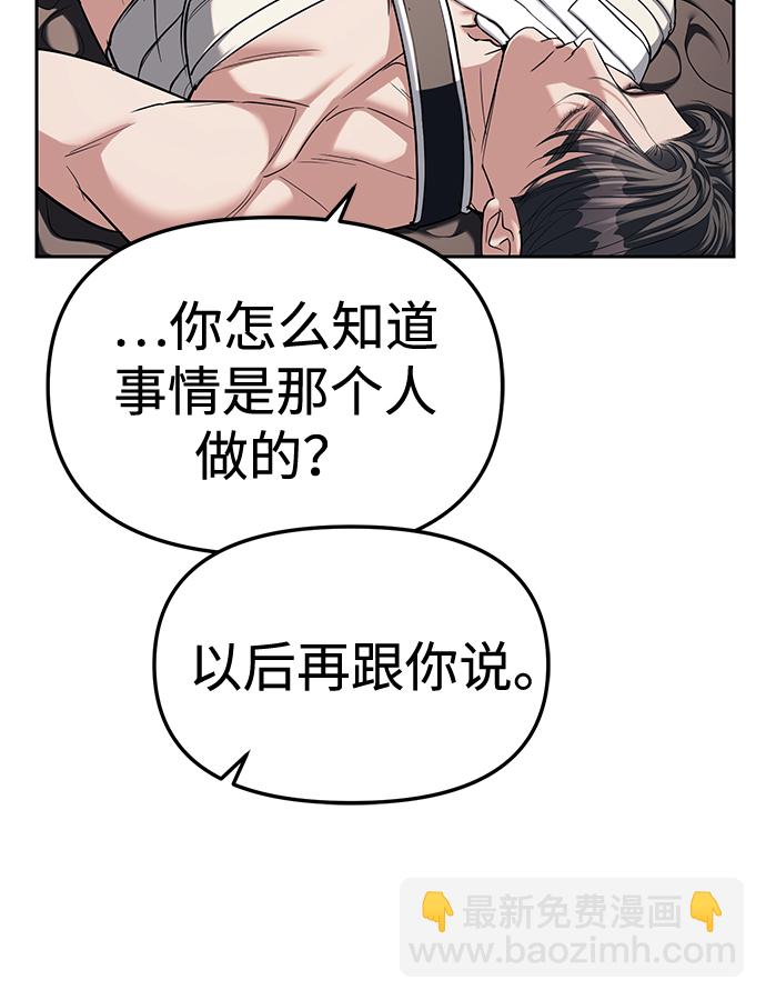 第29话30