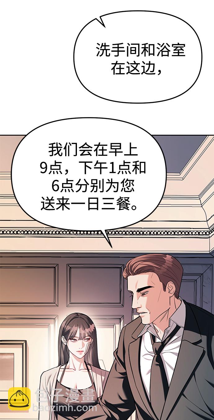 第29话34