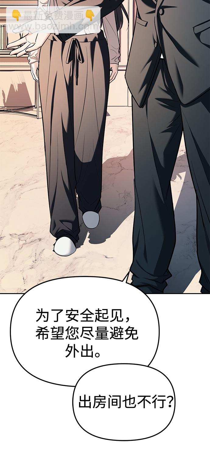 第29话35