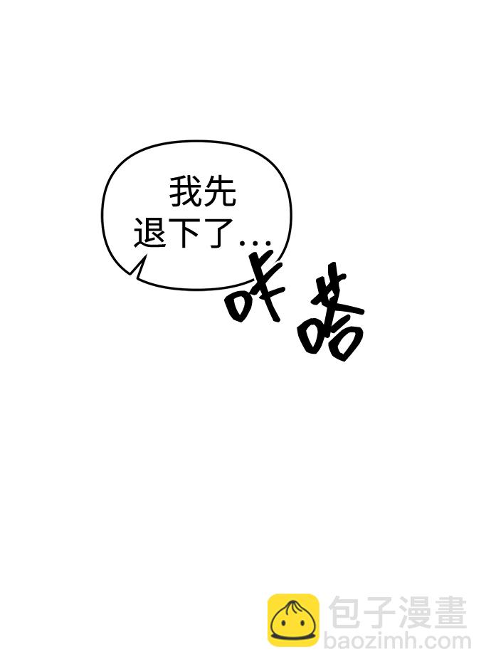 第29话41