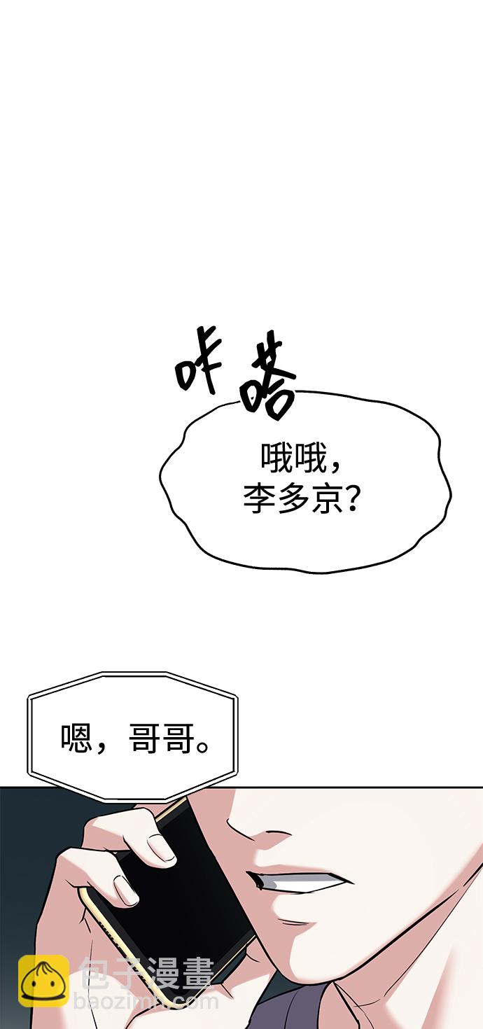 第29话44