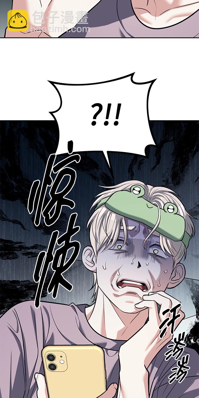 第29话45