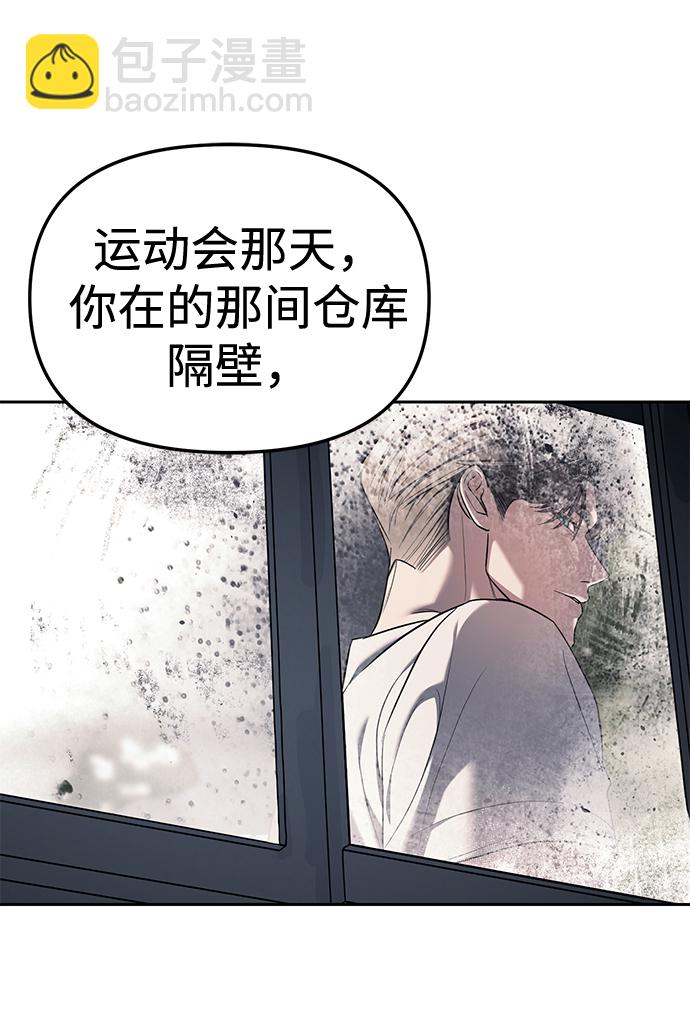 第29话5