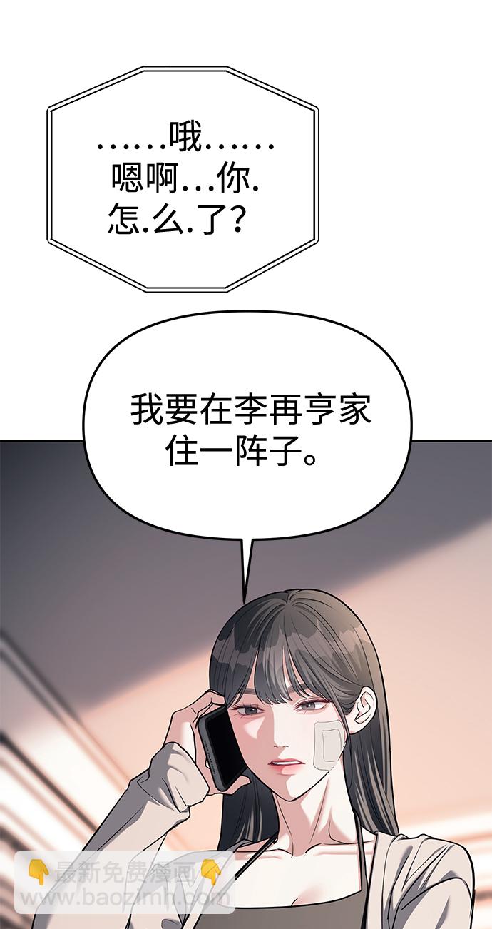 第29话51