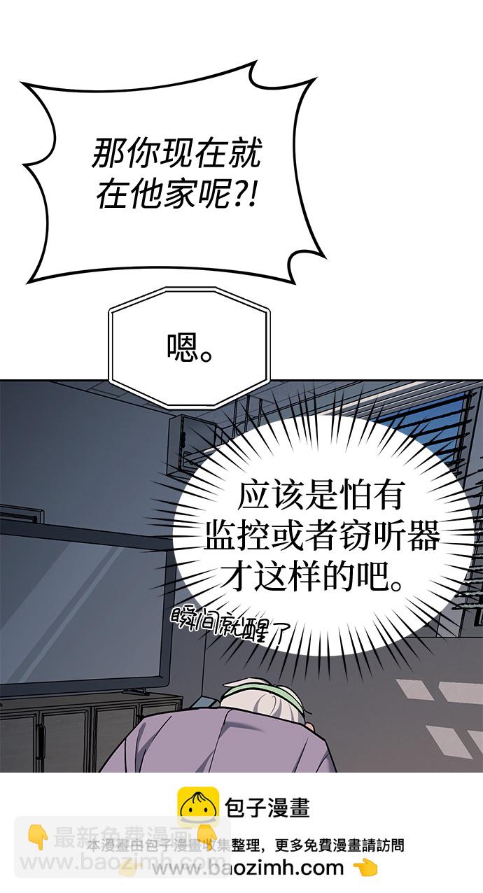 第29话53