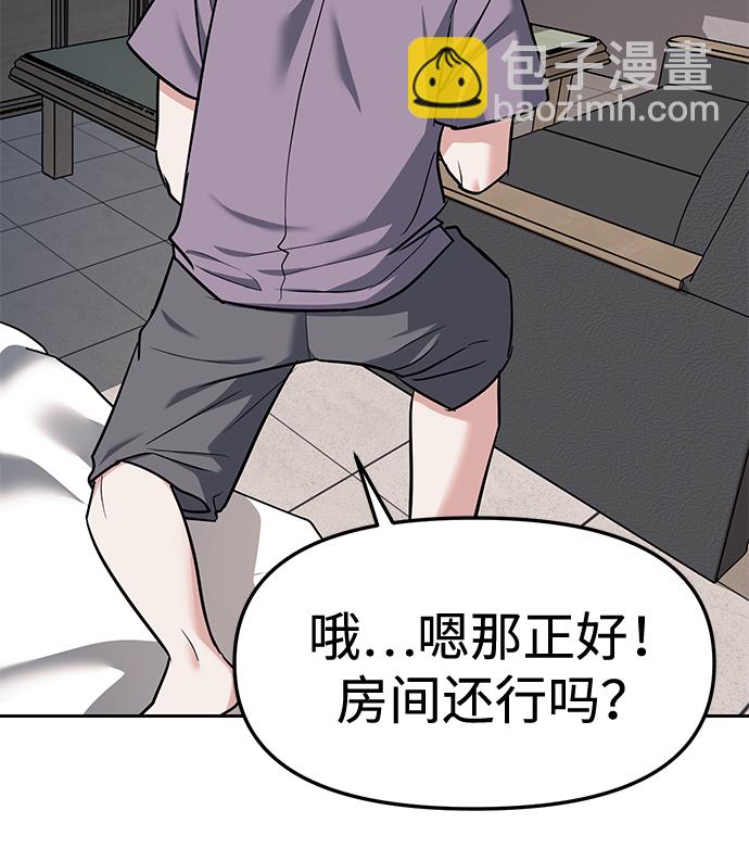 第29话54