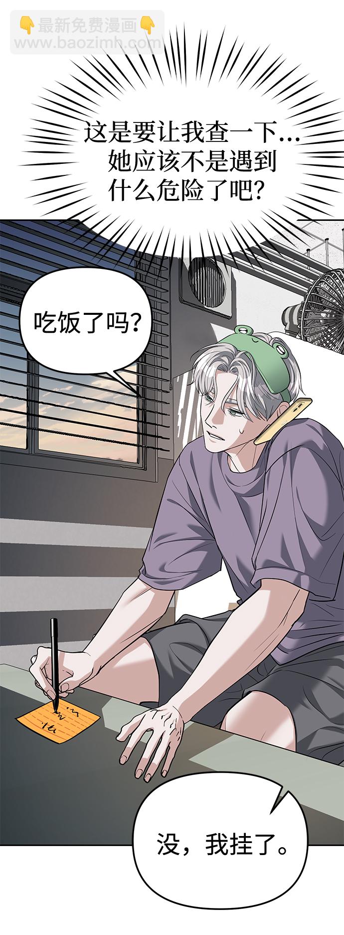 第29话56