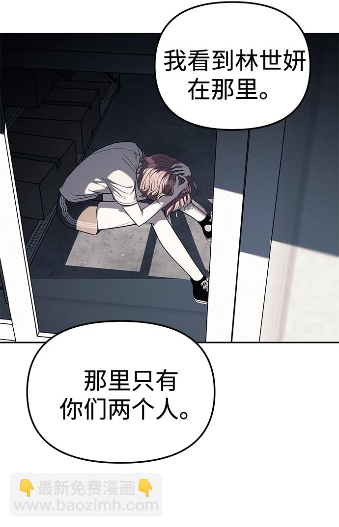 第29话6