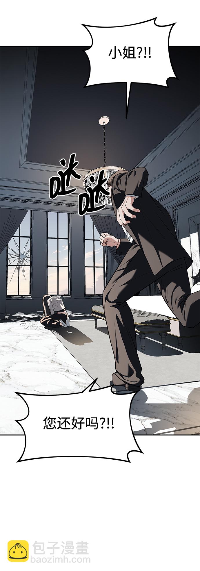 第29话62