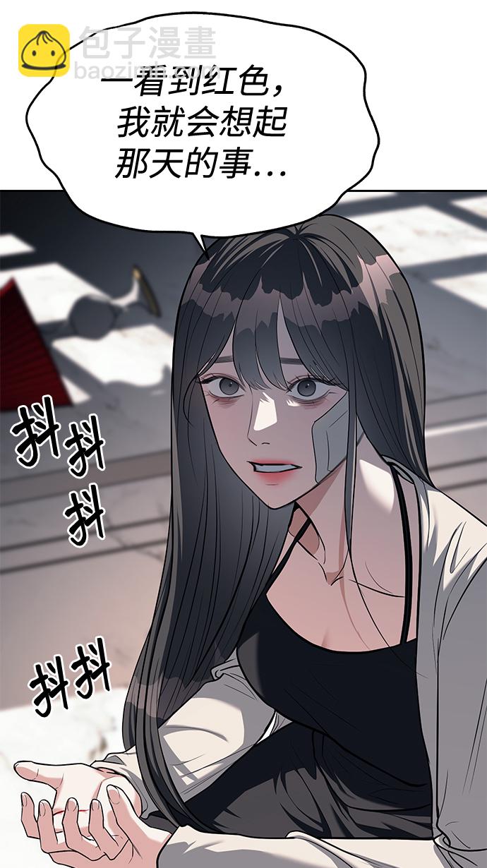 第29话64