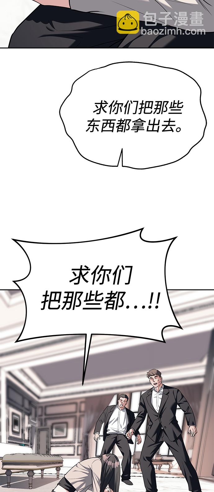 第29话65
