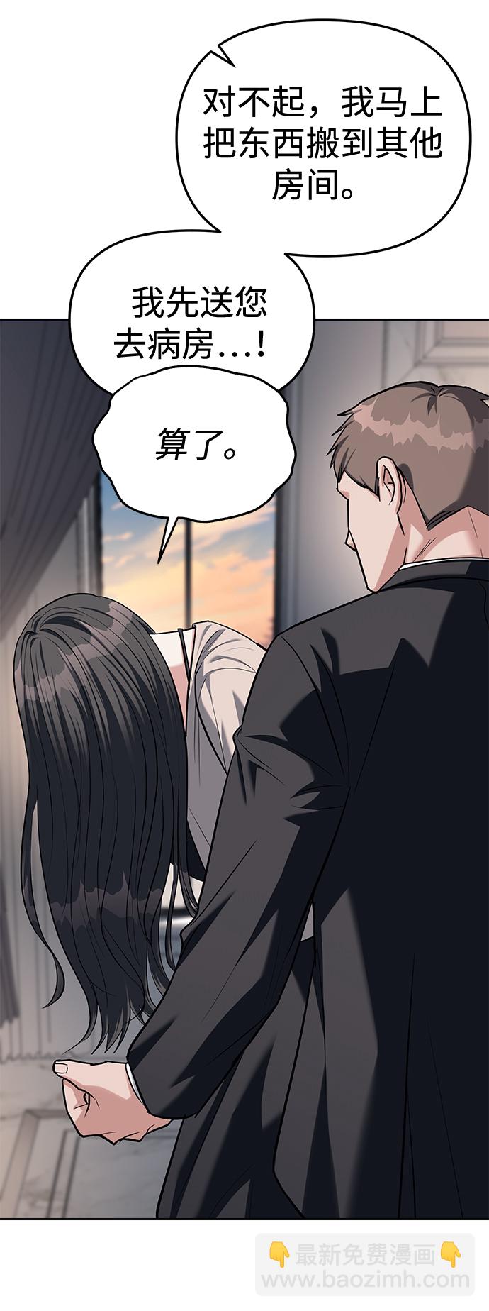第29话67