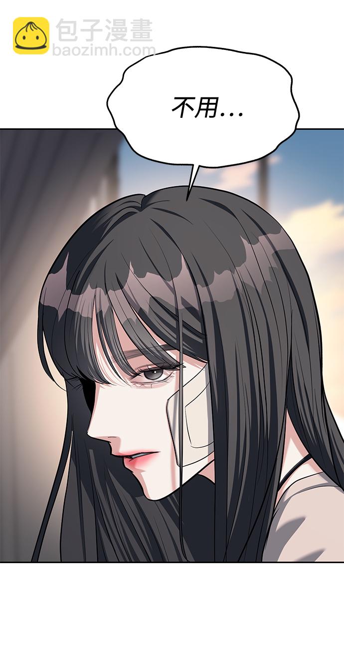 第29话68