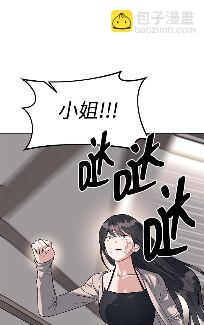 第29话73