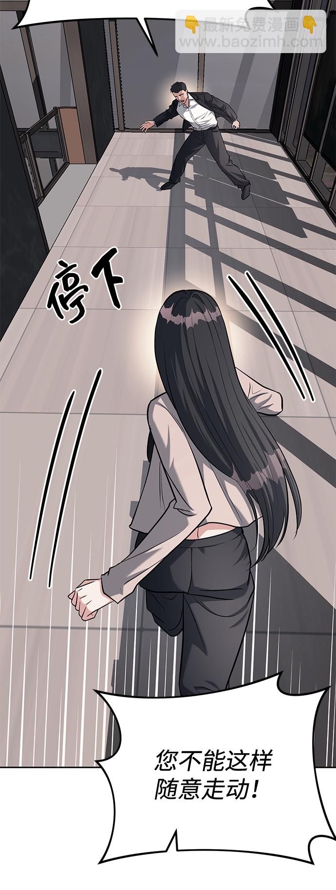 第29话76