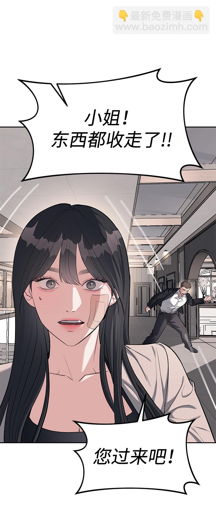 第29话77