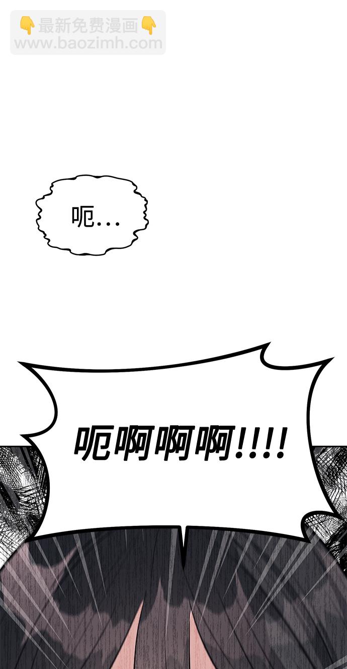 第29话78