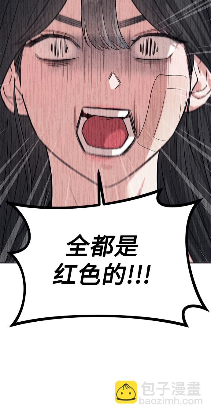 第29话79
