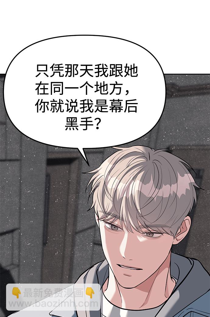 第29话9