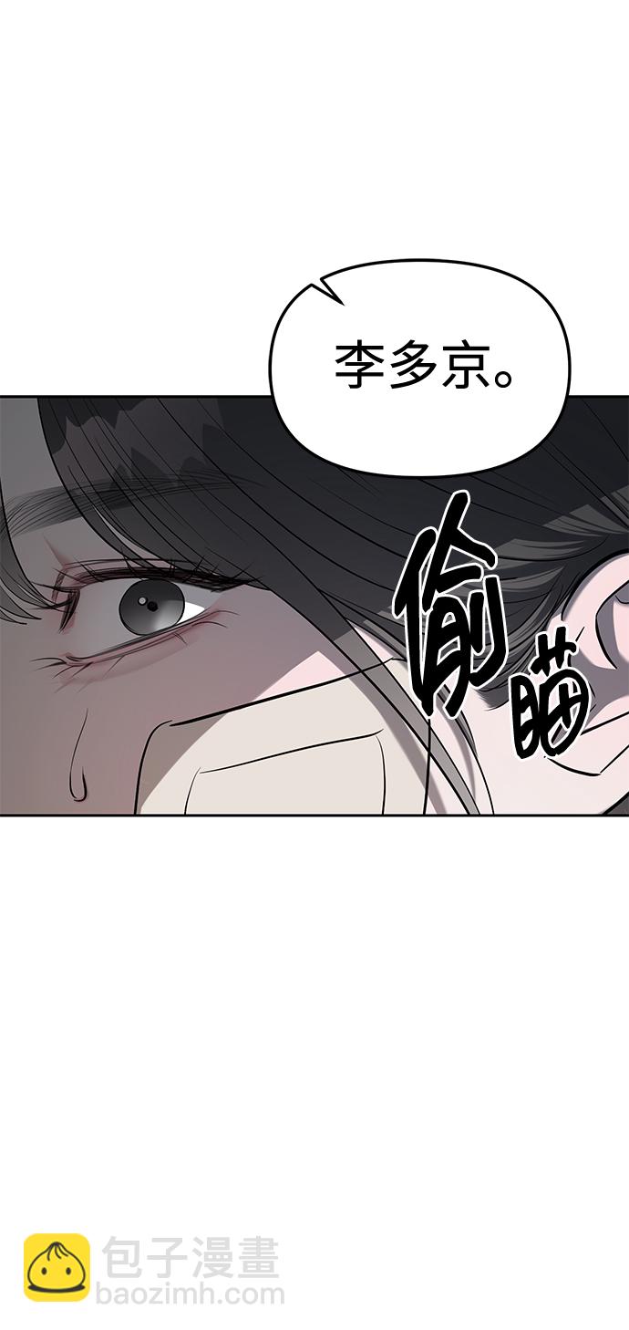 第29话92