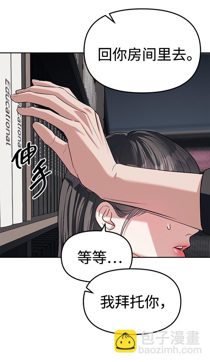 第30话11