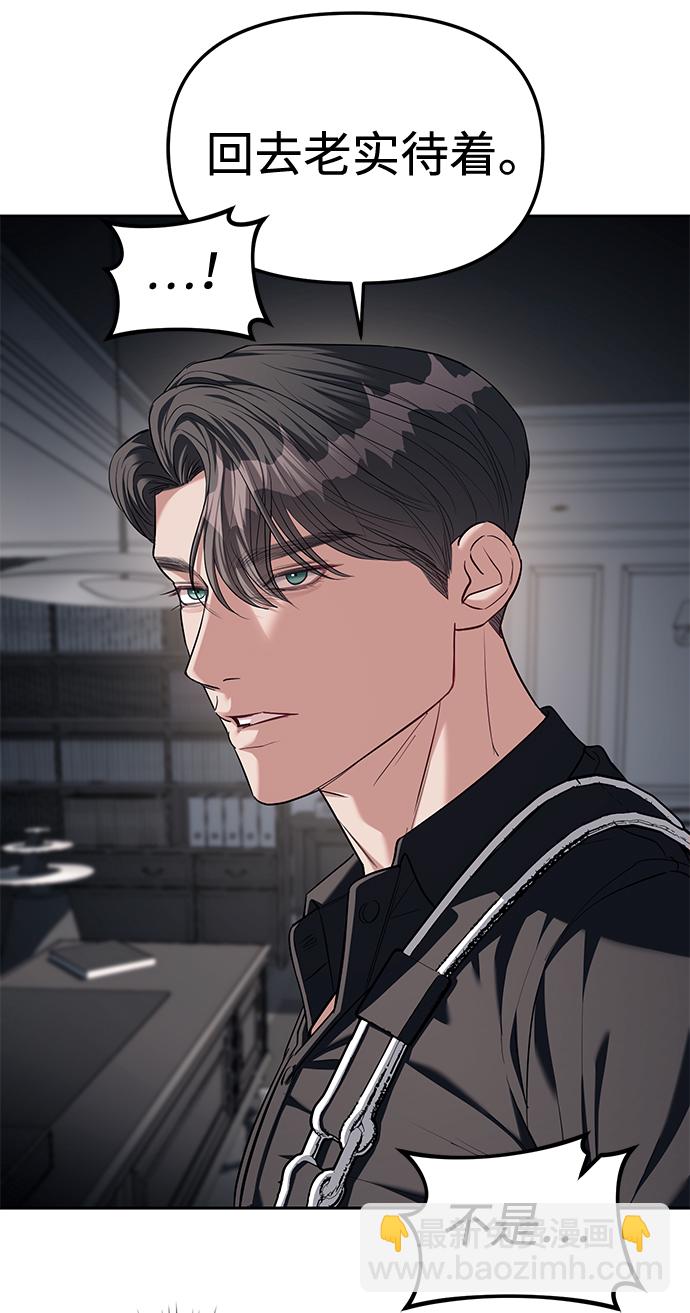 第30话12